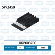 Krauf RRB0037PG
