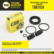 TRANSMASTER TBK1124 