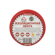 ARNEZI R8030502 Изолента ПВХ 19мм х 10м толщина 130мик, красная