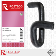 Rosteco 20958 Патрубок печки EPDM