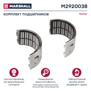 MARSHALL M2920038