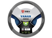 PSV 1 * * * 1