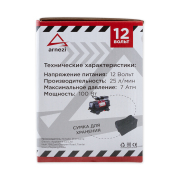 ARNEZI A100 Компрессор автомобильный 100 Вт 25 л/мин c LED фонарем