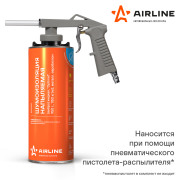 AIRLINE ADVI011 Шумоизоляция (вибро) жидкая, напыляемая "Optimal", 950 г., 1150 кг/м3, металл. евробаллон (ADVI011)
