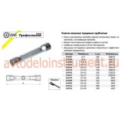 АвтоDело 34523 ключ торцевой кованный трубчатый 12*13мм (АвтоDело) ()