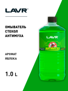 LAVR LN1222 Жидкость, летняя 0гр., 1л