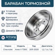 Arirang ARG491011