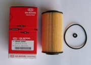Hyundai-KIA 263202A001