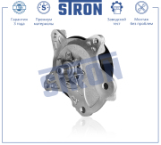 STRON STP0109