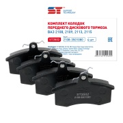 Support Technology ST3502