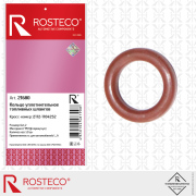 Rosteco 21680 Кольцо уплотнительное топливных шлангов FPM 6х1,2 уп. 50шт.