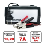 AVS A07076S Зарядное устройство для автомобильного аккумулятора AVS BT-6010 (7A) 12V