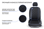 Rival SC47024 Чехлы Ромб (40/60) Nissan Terrano/Renault Duster