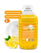 GraSS 125792 Средство для мытья посуды &quot;&quot;Velly&quot;&quot; light (сочный лимон) ПЭТ