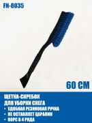 FINORD FN8035
