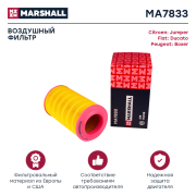 MARSHALL MA7833