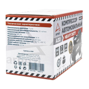 ARNEZI A0302001 Компрессор автомобильный 7 атм 30 л 140 Вт A30 Heavy Duty