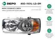 Depo 4501101LLDEM