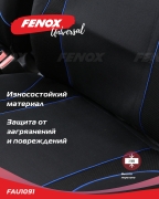 FENOX FAU1091 Чехлы универсальные на сиденья