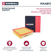 MARSHALL MA4811