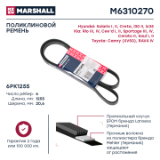 MARSHALL M * * * 0