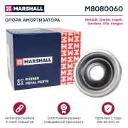 MARSHALL M8080060
