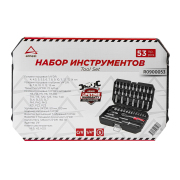 ARNEZI R0900053 Набор инструментов 53 пр. 1/4&quot;&quot;DR