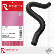 Rosteco 21869