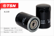 TSN 9255