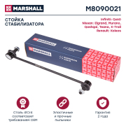 MARSHALL M8090021