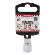 ARNEZI R0010010 Головка 1/4&quot;&quot; 12-и гр. 10 мм L=25 мм, на холдере