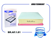BRAVE B * * * 1