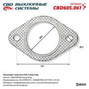 CBD CBD605061