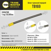 TRANSMASTER TB169