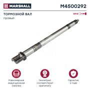 MARSHALL M4500292