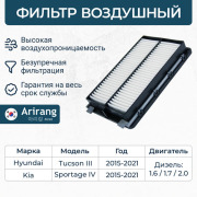 Arirang ARG321353