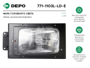 Depo 7711103LLDE