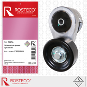 Rosteco 2 * * * 4
