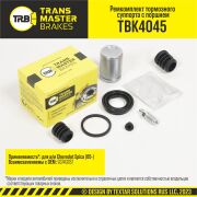 TRANSMASTER T * * * 5