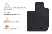 Autoflex 4040201 Коврики текстильные в салон автомобиля, графит, 4 части