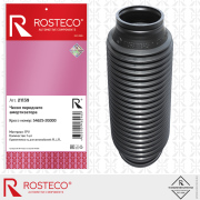 Rosteco 2 * * * 9
