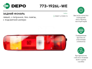 Depo 7731926LWE