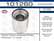 EuroEX 101260