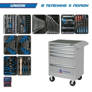 KING TONY 932000AMG Набор инструментов ""UNION"" в серой тележке, 173 предмета