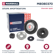 MARSHALL M8080370