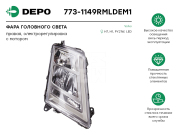 Depo 7731149RMLDEM1