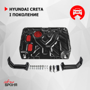 Автоброня 111023601