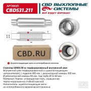 CBD CBD531211
