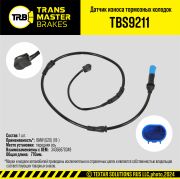 TRANSMASTER TBS9211