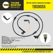 TRANSMASTER TBS9055